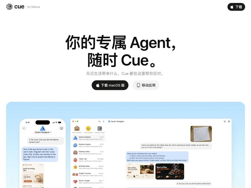 agent-entry-06-cue-identity.png