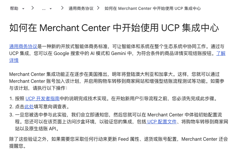 ucp-hub-04-help-doc-steps.png
